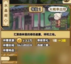 魔法祈幻界新手如何入门
