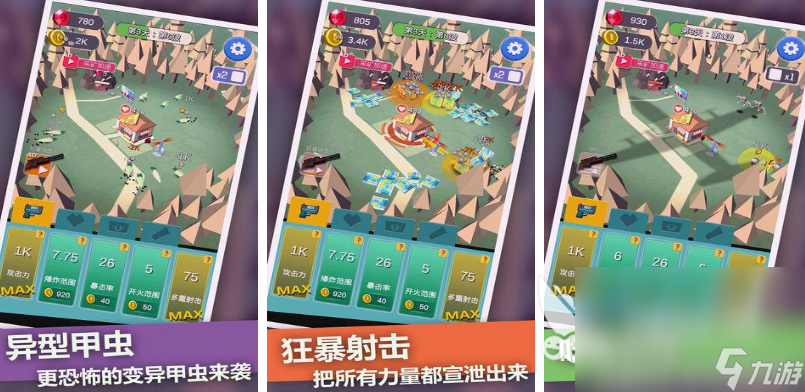 以前的僵尸游戏有哪些 2025好玩的僵尸游戏合集