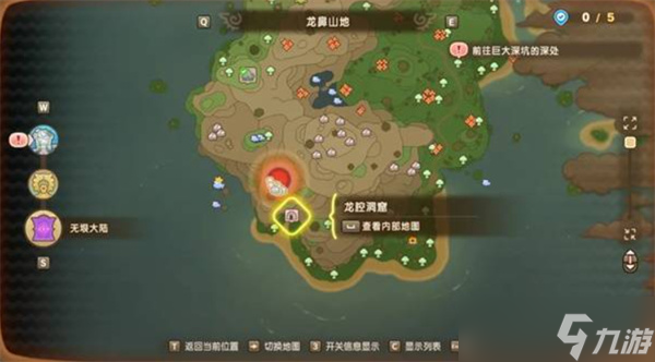 幻想生活i转圈圈的龙和偷取时间的少女传奇道具位置一览