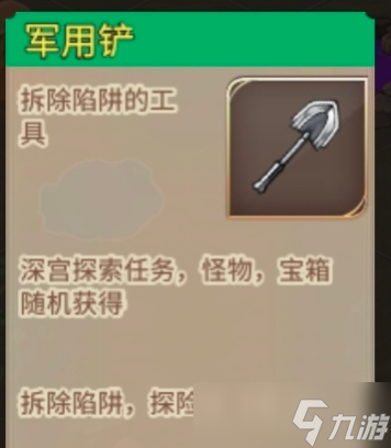 姬魔恋战纪冒险模式(新主线)基础介绍