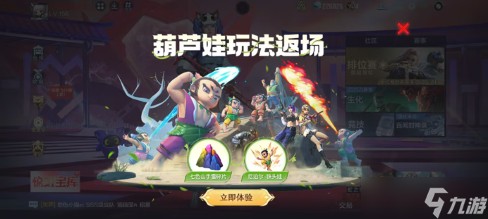 穿越火线-枪战王者葫芦娃模式用什么武器？高伤害强续航轻松应敌