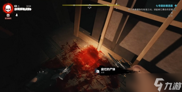 《死亡岛2》传奇武器获取方法介绍