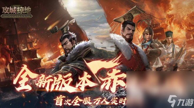 经典的带兵打仗攻城的游戏大全 2025耐玩的带兵打仗攻城的游戏盘点