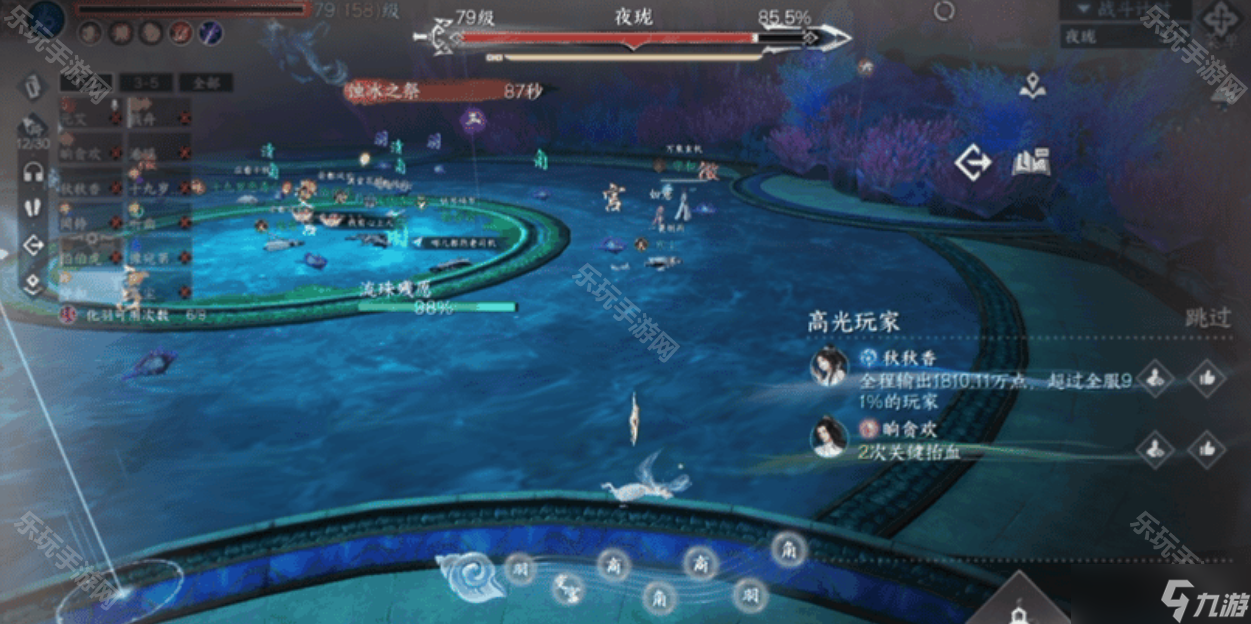 《逆水寒手游》英雄深海团本夜珑打法攻略