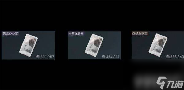 三角洲行动S4QJB201轻机枪怎么进行改装 QJB201轻机枪改装详解
