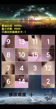 好玩的华容道游戏有哪些 2025有趣的华容道游戏推荐
