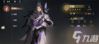 三国志幻想大陆2枭之歌吕布如何配队