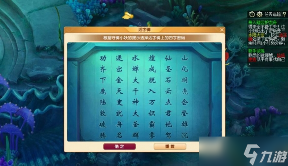 《梦幻西游》2025端午节活动攻略图文汇总