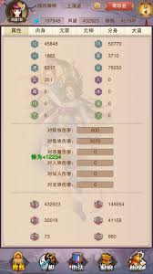 想不想修真魔殿如何达成通关属性