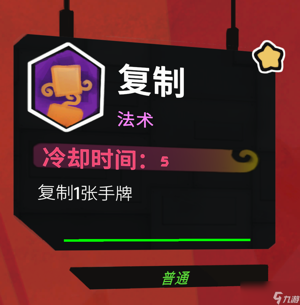 《星之侵略者》強力搭配分享
