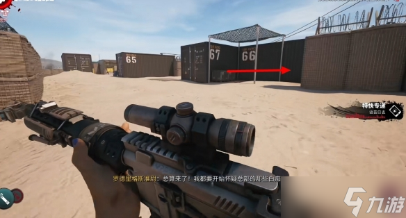 《死亡岛2》ak47任务流程介绍