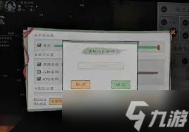 桃源记2五一有哪些福利