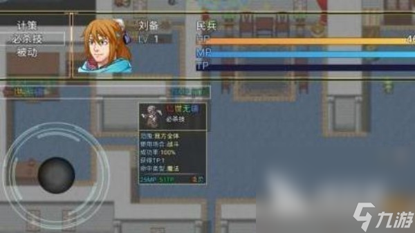 单机三国手机版哪个好玩 2025最流行的三国单机手游大全