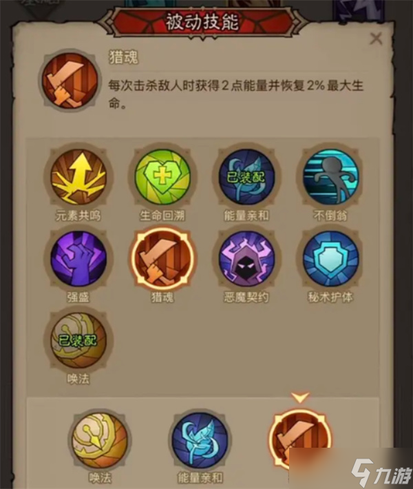 英雄没有闪火弓法流派玩法攻略 火弓法流派构筑指南