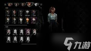 光与影33号远征队克莱雅服装怎么重复获取