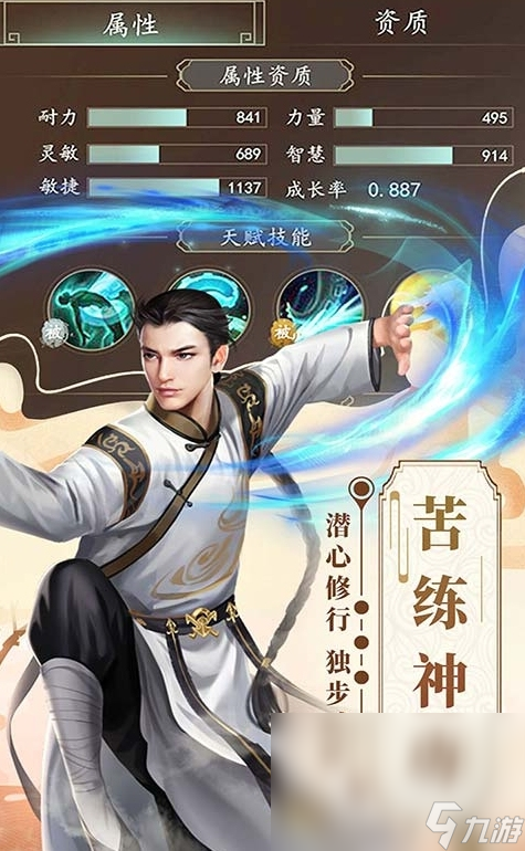 小英雄列傳下載方式介紹 小英雄列傳預(yù)約地址推薦