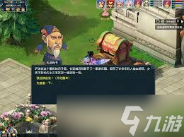 梦幻西游：携友相伴，畅享肆意狂欢盛宴！