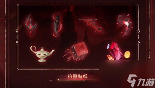 《恋与深空》深渊殊色活动全解析
