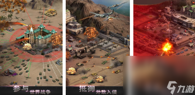 二战版图扩张类游戏有哪些 2025有趣的二战地图扩张手机游戏大全截图