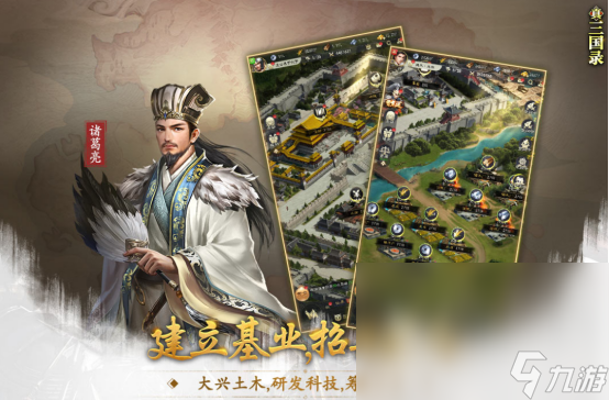 跟正统三国一样的游戏叫什么高人气的三国手游下载大全2025