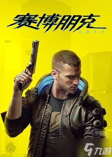 赛博朋克2077Switch2版实机演示曝光