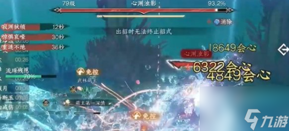 逆水寒手游夜珑副本通关攻略