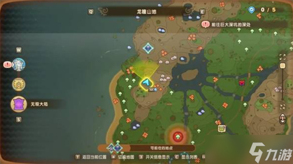 幻想生活i转圈圈的龙和偷取时间的少女传奇道具位置一览