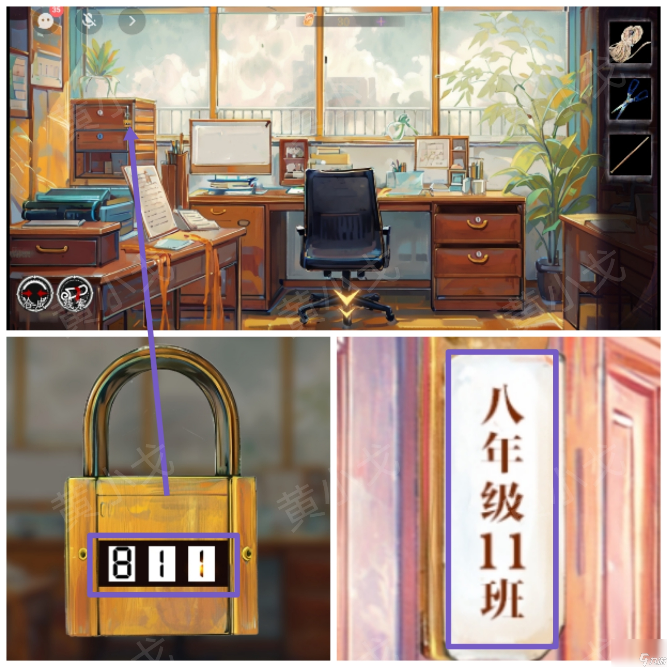《栖云·异世谭》第一章温言视角完整攻略