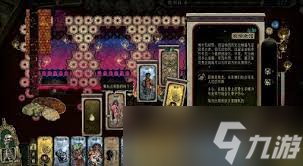 苏丹的游戏伊曼全人物事件有哪些
