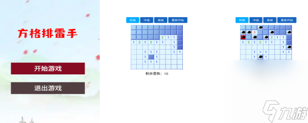 流行的方格游戏有哪些 2025高人气方格手机手游下载分享截图