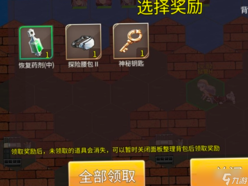 姬魔恋战纪冒险模式(新主线)基础介绍