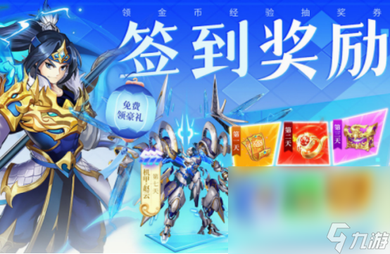 大皇帝手游在哪里下載 2025耐玩的大皇帝手游推薦
