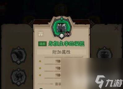 英雄没有闪雷暴盾锤流派咋样玩 火球术电矛流派搭配推荐