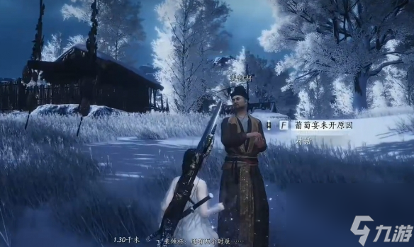 《燕云十六声》铁锈味的月亮任务流程攻略