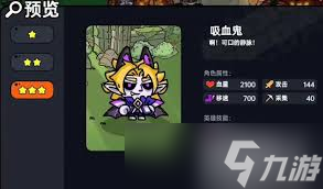 英勇之地如何提升血量