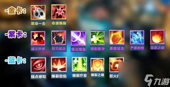 《口袋斗蛐蛐》灰烬介绍
