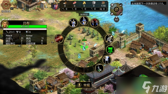 《帝国时代2》决定版三国DLC：不好看但好吃