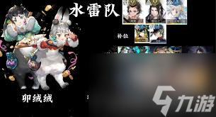 白荊回廊新增記憶烙痕須臾浮生怎么樣