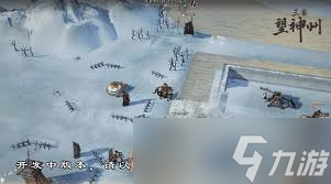 <a id='link_pop' class='keyword-tag' href='https://www.9game.cn/sanguowangshenzhou/'>三国望神州</a>泰山如何实现全游览
