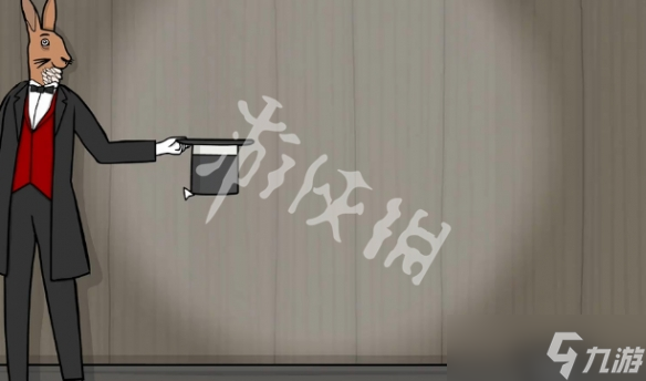 兔子先生的魔术秀第9关攻略