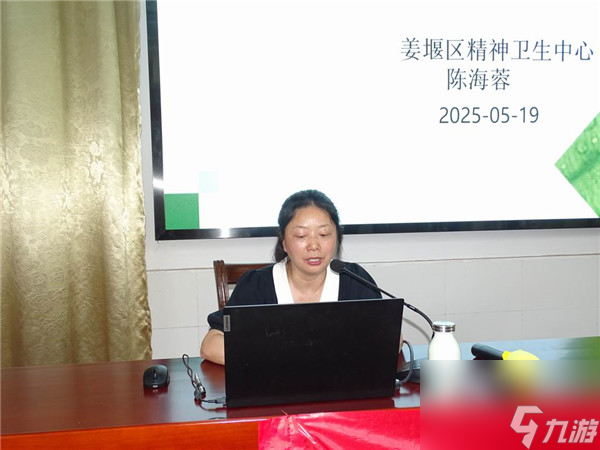 姜堰市教育局发布高三考前焦虑心理 娄庄中学请精神专家疏导