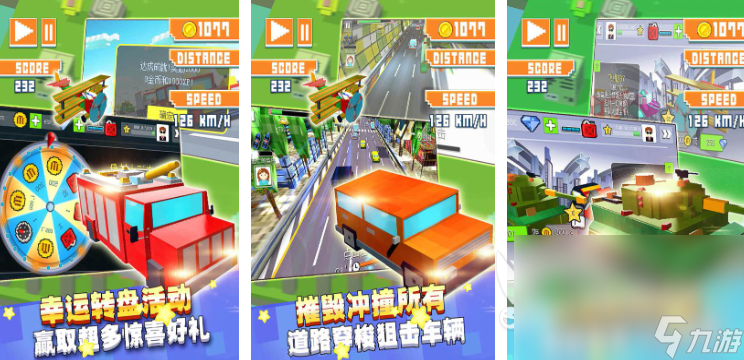 自由开放世界的赛车手游有哪些 2025热门的赛车游戏排行榜