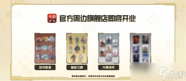 胜利女神新的希望前瞻兑换码分享-前瞻节目汇总
