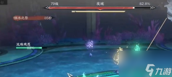 逆水寒手游夜珑副本通关攻略