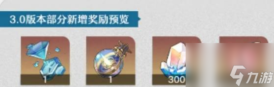 《崩坏：星穹铁道》记忆主角解锁全攻略