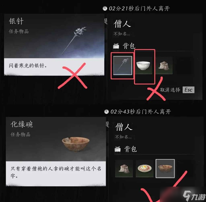 《燕云十六声》风沙酒肆速刷攻略