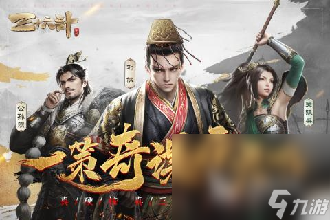 耐玩的战争经营类手机游戏有哪些2025 受欢迎的经营战争类手游大盘点