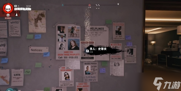 《死亡岛2》传奇武器获取方法介绍