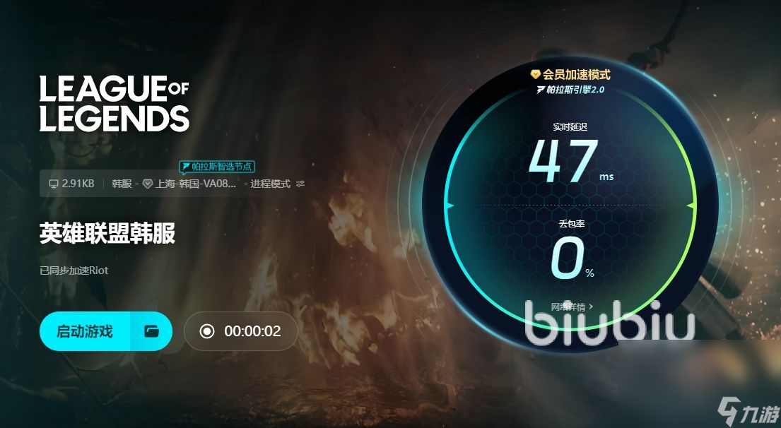 lol掉帧原因怎么解决 处理游戏掉帧工具分享
