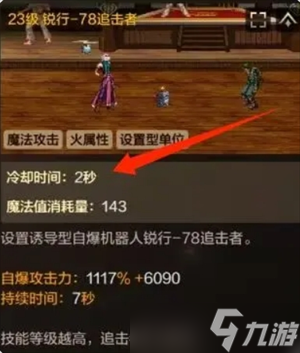 地下城与勇士起源机械师职业详解